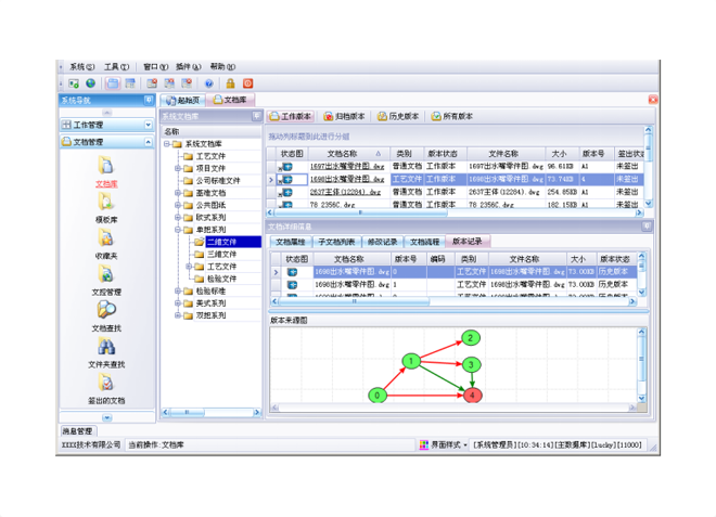 化工ERP軟件如何幫助企業(yè)優(yōu)化生產(chǎn)計(jì)劃？