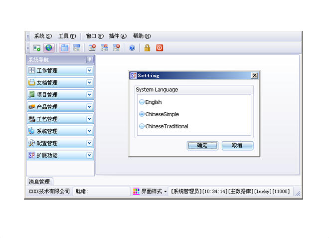 能源消耗占比高的企業(yè)，化工ERP如何實(shí)現(xiàn)數(shù)據(jù)監(jiān)控？